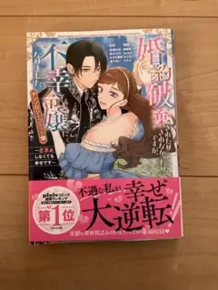 Y's様 リクエスト 2点 まとめ商品