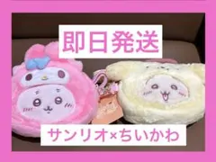 うさぎ　ポムポムプリン　マイメロ カニ ポシェット　ちいかわサンリオコラボ