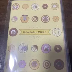 Schedulun 2025 手帳