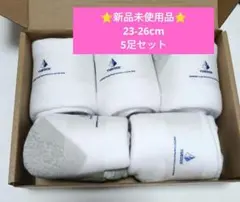 ショートソックス YUEDGEソックスホワイト/グレー 5足セット