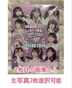 ＝LOVE 2024 アリーナツアー 円盤(2BD) 生写真付き