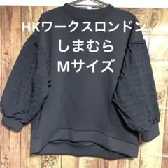 ボリュームスリーブ スウェット　トレーナー　新品未使用