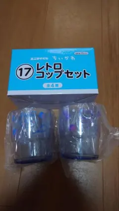 エニマイくじ ちいかわ レトロコップ モモンガ 古本屋