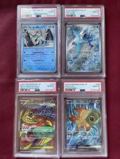 グレイシア マスターボールミラー PSA10 などなどのサムネイル
