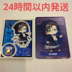 ヒプノシスマイク　ヒプマイ　アクスタ　クリアカード　入間銃兎