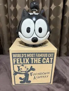 フィリックス　灰皿　回転式