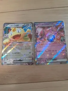 ポケモンカード ニャースex 2枚セット - メルカリ