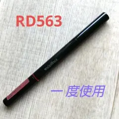 MAQuillAGE　マキアージュ　スムース&ステイリップライナーN RD563のサムネイル