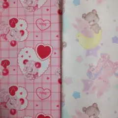 ハギレ ２枚セット売り