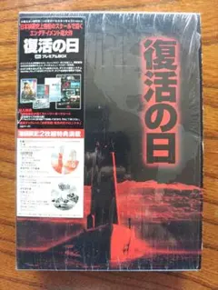 イルミナティカード ファクトリーセット 日本語版 解説ブック 関暁夫