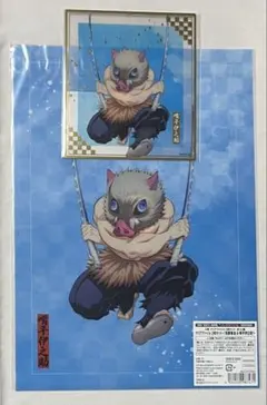 劇場版 鬼滅の刃 無限城編 アニプレックス くじ E賞 F賞 嘴平伊之助 2点