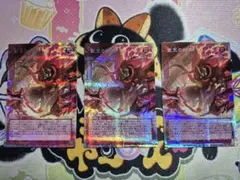 遊戯王 聖王の粉砕 オーバーフレーム プリズマ 3枚セット - メルカリ