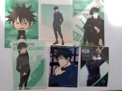 呪術廻戦　ポストカードセット　特典　まとめ売り　伏黒恵