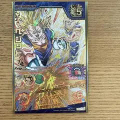 ドラゴンボールヒーローズ ベジット HG1-29 - メルカリ