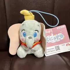 ディズニー むにゃすやマスコット ダンボ