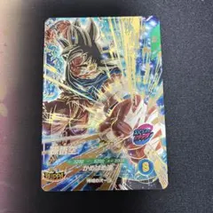 ☆ドラゴンボールスーパーダイバーズ☆SDV9-020 GDR 孫悟空☆ - メルカリ