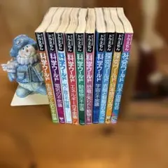 ドラえもん　科学ワールド　探求ワールド　社会ワールド　10冊セット まとめ売り