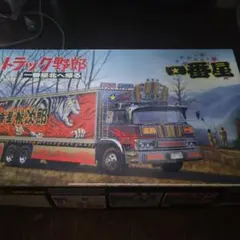 アオシマ　デコトラ　瑞雲　バスロケット　トラック野郎 アオシマ デコトラ 瑞雲 バスロケット トラック野郎 - メルカリ