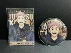 呪術廻戦 虎杖悠仁 カード&缶バッジセット