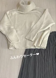 GRL グレイル タートルネック スリット ニット セーター ホワイト　ホワイト