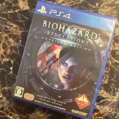 biohazard revelations ps4