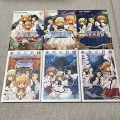 2026年最新】東方三月精 cdの人気アイテム - メルカリ