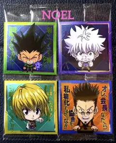 HUNTER×HUNTER シールウエハース キルア クラピカ ゴン レオリオ