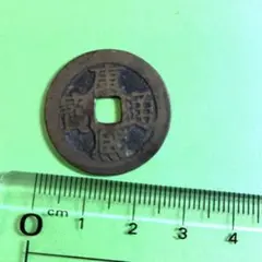 水戸虎銭 穿鋳放し 希少 日本古銭 穴銭 アンティーク 貨幣 硬貨 コイン