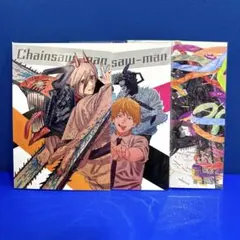 10巻 チェンソーマン 特典 ポストカード パワー デンジ マキマ