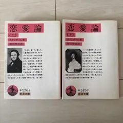 Item thumbnail for item 1987198b-0d69-4234-b2fc-6040a1fa4639