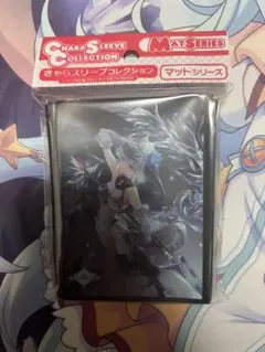 【即購入OK！】Shadowverse フィルレイン スリーブ 新品未開封