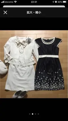 ★入学✿卒業✿.スーツ 3点セット ジャケット スカート ワンピース 9号