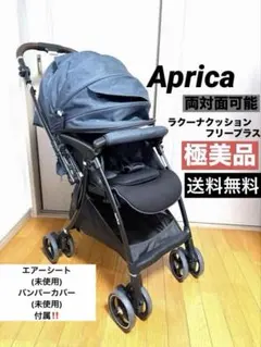2026年最新】ラクーナクッションフリープラスの人気アイテム - メルカリ