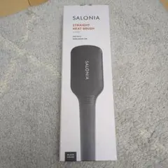SALONIA STRAIGHT HEAT BRUSH ブラック