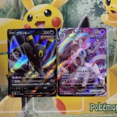 A*A様 ポケモンカード まとめ売り