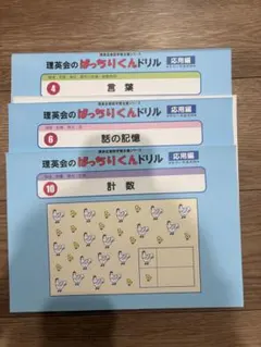 ハナちゃん0306様 リクエスト 2点 まとめ商品 - メルカリ