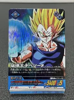 アス様 リクエスト 8点 まとめ商品