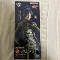 2026年最新】ラストワン賞 一番くじ 家庭教師ヒットマンREBORN! 六道骸