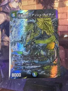（美品 ）流星のガイアッシュ・カイザー　シークレット　ドキドキつよいデッキ ドキドキつよいデッキ 25の王道】流星のガイアッシュ・カイザー