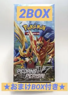 ダークファンタズマ　未開封　ポケモンカード　シュリンク付き　2BOX ポケモンカード ダークファンタズマ シュリンク付未開封2BOX
