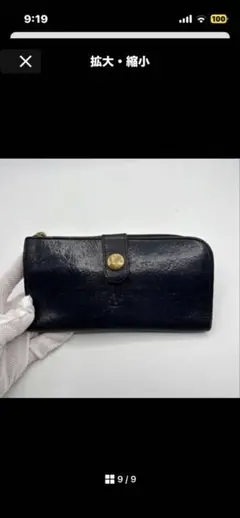 イルビゾンテ長財布