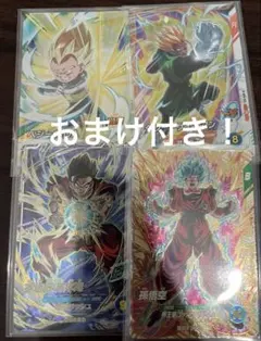 ドラゴンボールスーパーダイバーズ　孫悟空 2枚セット ドラゴンボールスーパーダイバーズ 孫悟空 2枚セット バトルオブ