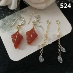 14kgf・カーネリアンリーフカービングのピアス（チャーム付き）説明文必須