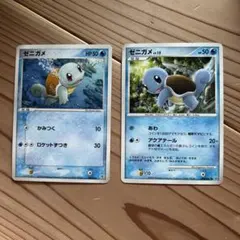ポケモンカード ゼニガメ ランダム構築スターター 018/052 5q - メルカリ