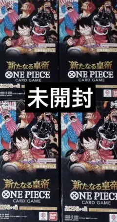 新たなる皇帝 2BOX テープカット - メルカリ