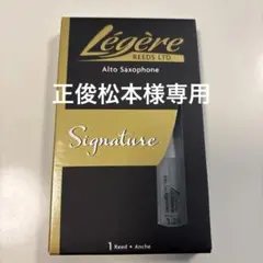 2025年最新】サックス リードの人気アイテム - メルカリ