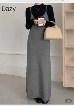 Dazy キャミニットワンピース