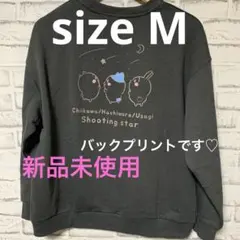 ちいかわ スウェット