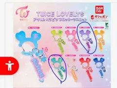 ミナサナセットTWICE LOVELYS アクリルカラビナフロッキーマスコット