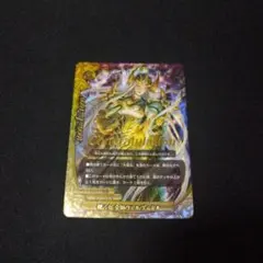 フューチャーカードバディファイト 戦乙女 全知のアルヴィドル WINNER
